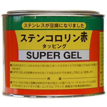 SUPERGEL ステンコロリン赤 1缶(500g) R-GOT 【通販モノタロウ】