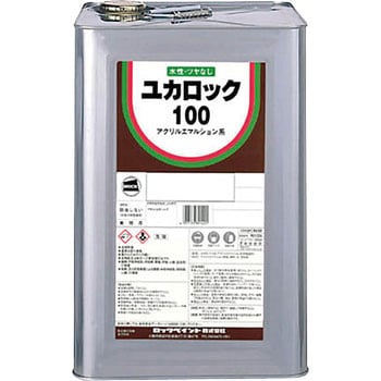 082-0119-01 ユカ100 1缶(20kg) ロックペイント 【通販サイトMonotaRO】