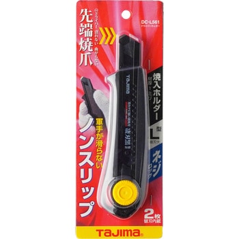 ドライバーカッターL561 タジマツール(TJMデザイン)