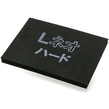 スーパーアシレパッド(170×130mm用) KOVAX(コバックス)