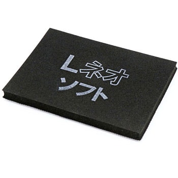 スーパーアシレパッド(170×130mm用) KOVAX(コバックス)