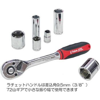 EST-2280RE 整備工具セット 1セット E-Value 【通販モノタロウ】