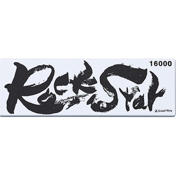 Rock Star(ロックスター) スレンレス製収納ケース付き シャプトン