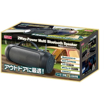2WAY電源マルチBluetoothスピーカー テクタイト