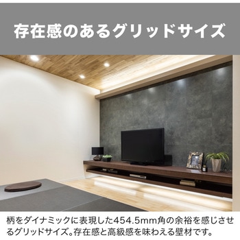 ラコア 壁材 南海プライウッド