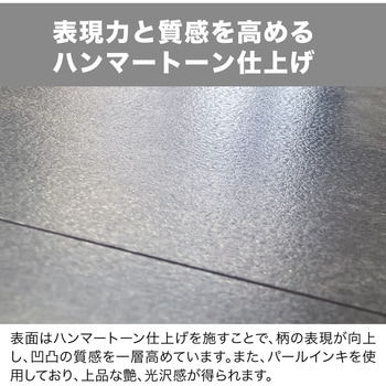 ラコア 壁材 南海プライウッド