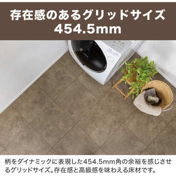ロパ12 床材 南海プライウッド