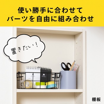 アドキューブ 壁面収納 ベースボックス 南海プライウッド