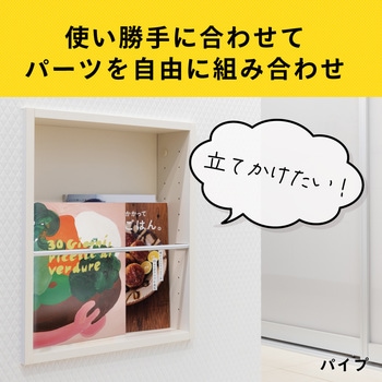 アドキューブ 壁面収納 ベースボックス 南海プライウッド