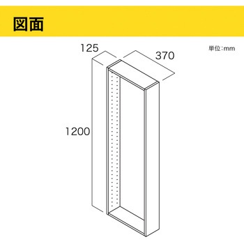 アドキューブ 壁面収納 ベースボックス 南海プライウッド