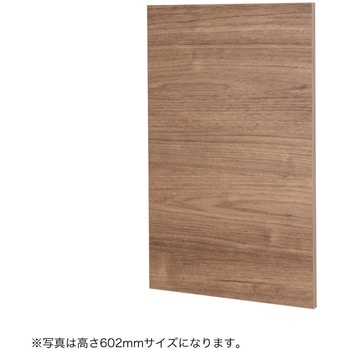 アドキューブ 壁面収納 開戸(ベースボックス専用) 南海プライウッド