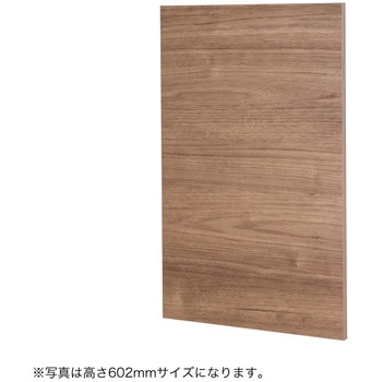 アドキューブ 壁面収納 開戸(ベースボックス専用) 南海プライウッド