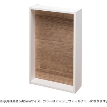 アドキューブ 壁面収納 リモコンボックス 南海プライウッド