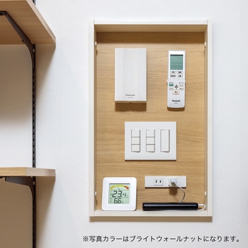 アドキューブ 壁面収納 リモコンボックス 南海プライウッド