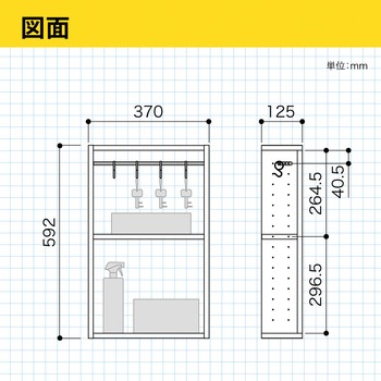 アドキューブ 壁面収納 セットプラン AS000002LW 南海プライウッド