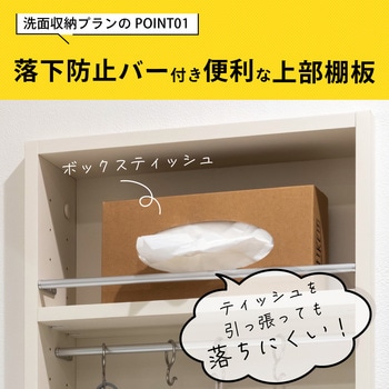 アドキューブ 壁面収納 セットプラン AS000014LW 南海プライウッド