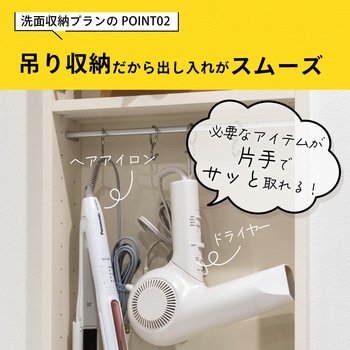 アドキューブ 壁面収納 セットプラン AS000014LW 南海プライウッド