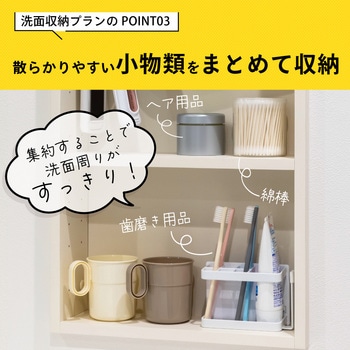 アドキューブ 壁面収納 セットプラン AS000014LW 南海プライウッド
