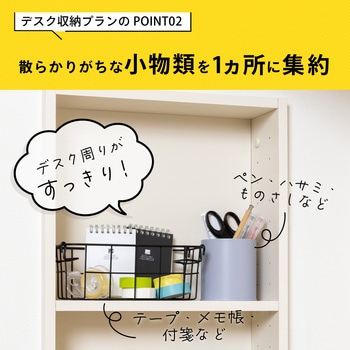 アドキューブ 壁面収納 セットプラン AS000015LW 南海プライウッド
