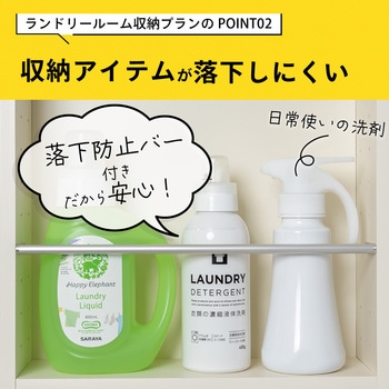 アドキューブ 壁面収納 セットプラン AS000017LW 南海プライウッド