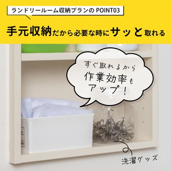 アドキューブ 壁面収納 セットプラン AS000017LW 南海プライウッド