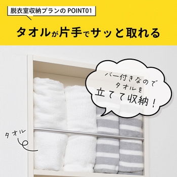 アドキューブ 壁面収納 セットプラン AS000019LW 南海プライウッド