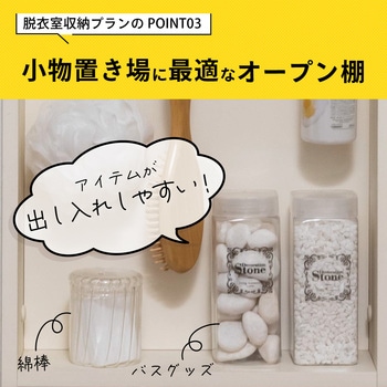 アドキューブ 壁面収納 セットプラン AS000019LW 南海プライウッド