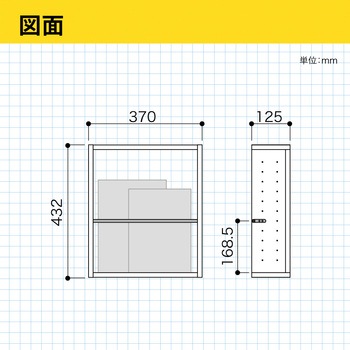 アドキューブ 壁面収納 セットプラン AS000027LW 南海プライウッド