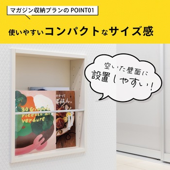 アドキューブ 壁面収納 セットプラン AS000027LW 南海プライウッド