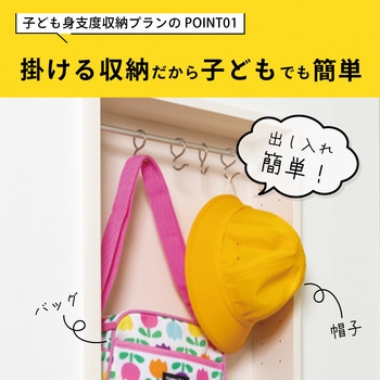 アドキューブ 壁面収納 セットプラン AS000043LW 南海プライウッド