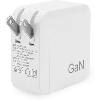 GaN マルチタイプ 3ポートUSB充電アダプター BS-JAC2032 bitstrong