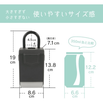 キーボックス LEDライト付きタイプ カール事務器