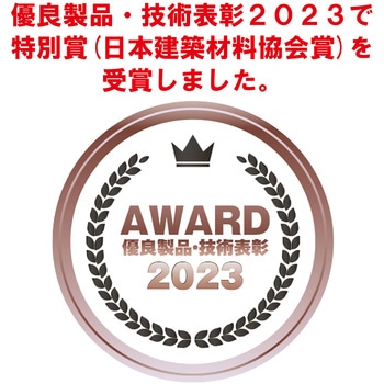 貼って剥がせるガラス用遮熱シート(ZERO SHEET) ZERO