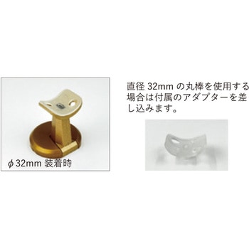 室内手すり用金具 直受 WAKI