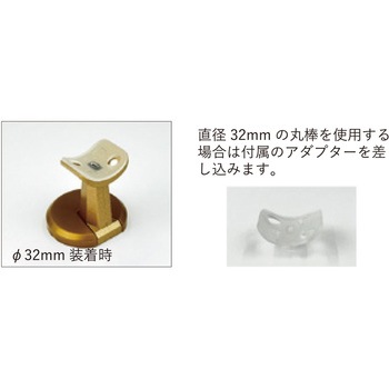 室内手すり用金具 直受 WAKI