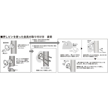室内手すり用金具 直受 WAKI