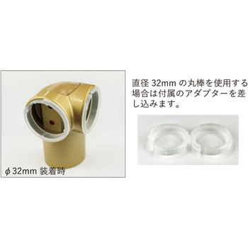 室内手すり用金具 コーナー WAKI(和気産業)