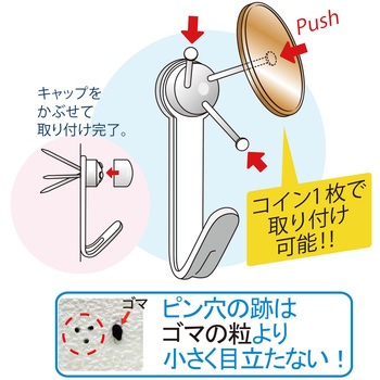Jフックシングル 日軽産業