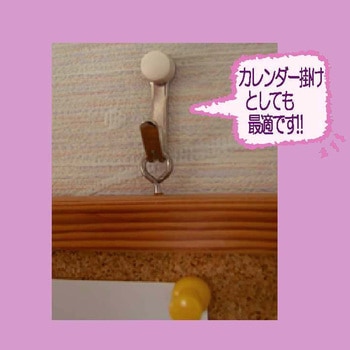Jフックミニ 日軽産業