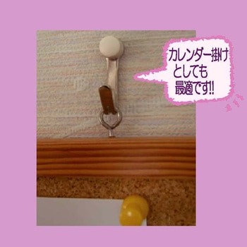 Jフック ダブル マジッククロス8