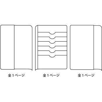 お薬手帳ケース 日本紐釦貿易