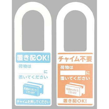 KHP2208-2 uzv[g  ݂艺^Cv @220~80~1mm  KHP2208-2 47347170