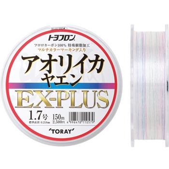 トヨフロン アオリイカ ヤエンEX-PLUS S75N TORAY(東レ・モノフィラメント)