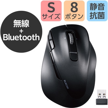 Bluetoothマウス(無線接続可) 静音 ワイヤレス 8ボタン チルトホイール付 右手専用 EX-G PRO エレコム