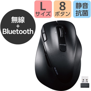 Bluetoothマウス(無線接続可) 静音 ワイヤレス 8ボタン チルトホイール付 右手専用 EX-G PRO エレコム
