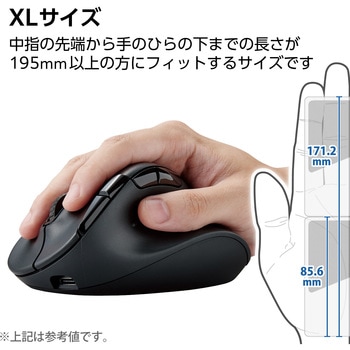 Bluetoothマウス(無線接続可) 静音 ワイヤレス 8ボタン チルトホイール付 右手専用 EX-G PRO エレコム