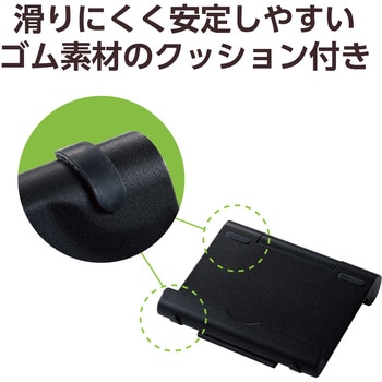 タブレット スマホスタンド 卓上 据置 アルミ素材 折り畳み式 角度調節可 軽量 コンパクト エレコム