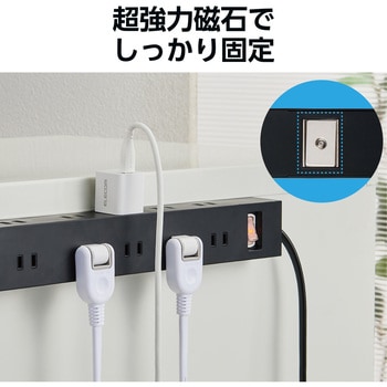電源タップ 延長コード コンセント 2P 10個口 ほこりシャッター 絶縁キャップ 雷ガード エレコム