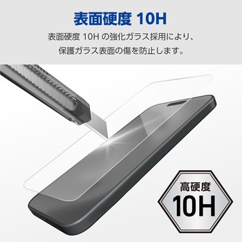 Galaxy Z Flip5 (SC-54D/SCG23) ガラスフィルム 高透明 強化ガラス 表面硬度10H 指紋防止 気泡防止 エレコム