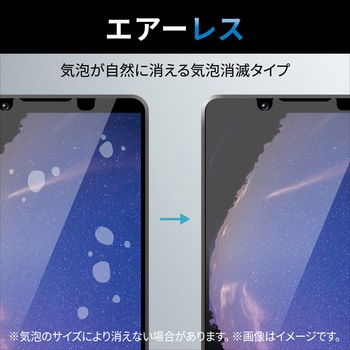 Galaxy Z Flip5 (SC-54D/SCG23) ガラスフィルム 高透明 強化ガラス 表面硬度10H 指紋防止 気泡防止 エレコム